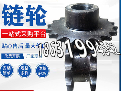 日本齿轮怎么更换